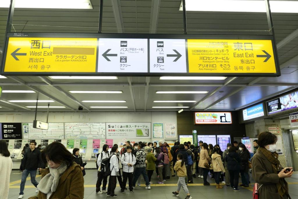 Mkグリーンホテル Kawaguchi  Exterior foto